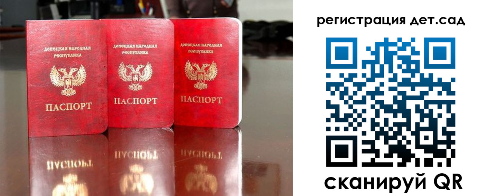 временная регистрация собственник в Мытищах